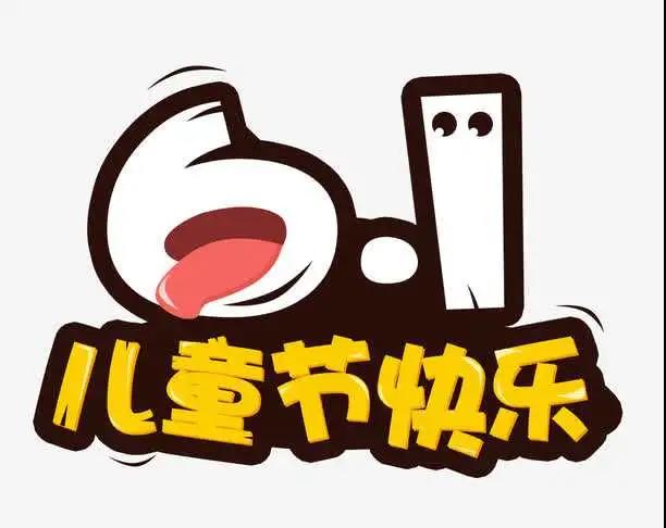 1590997072481903.jpg 微信圖片_20200601153739.jpg