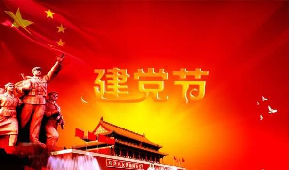 1593594150119659.jpg 微信圖片_20200701170132.jpg